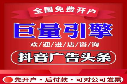 短视频平台信息流广告投放的实战经验